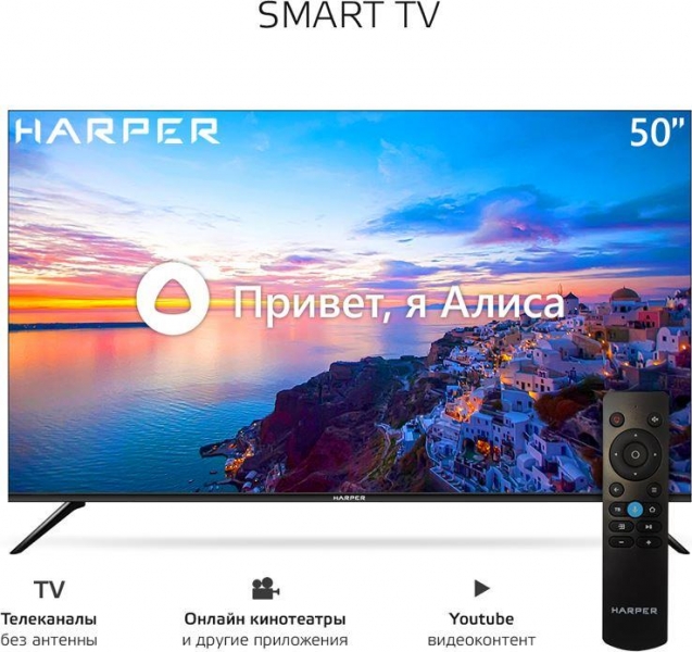 Телевизор Harper 50U661TS, черный