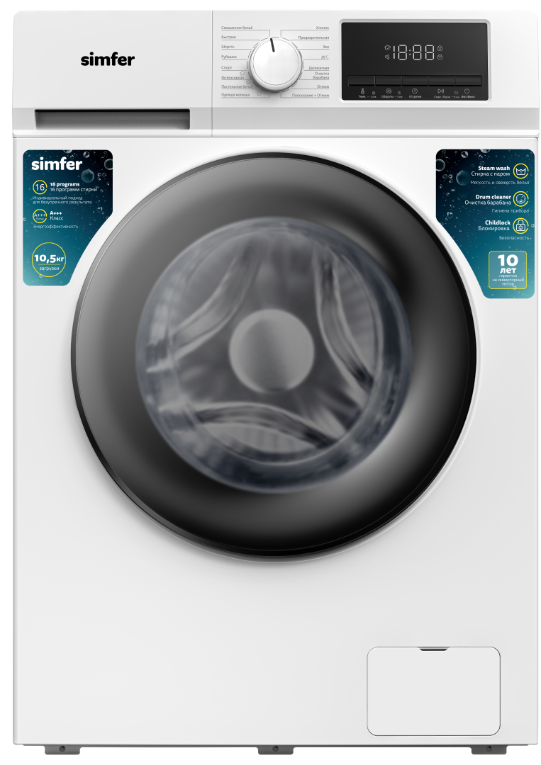Стиральная машина SIMFER WWC901, белый