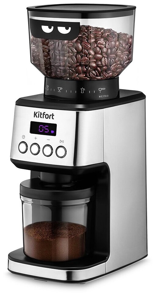 Кофемолка Kitfort КТ-790, нержавеющая сталь/черный
