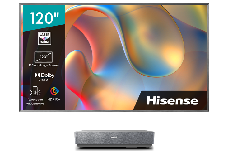 Телевизор Hisense Laser TV 120L5H серебристый