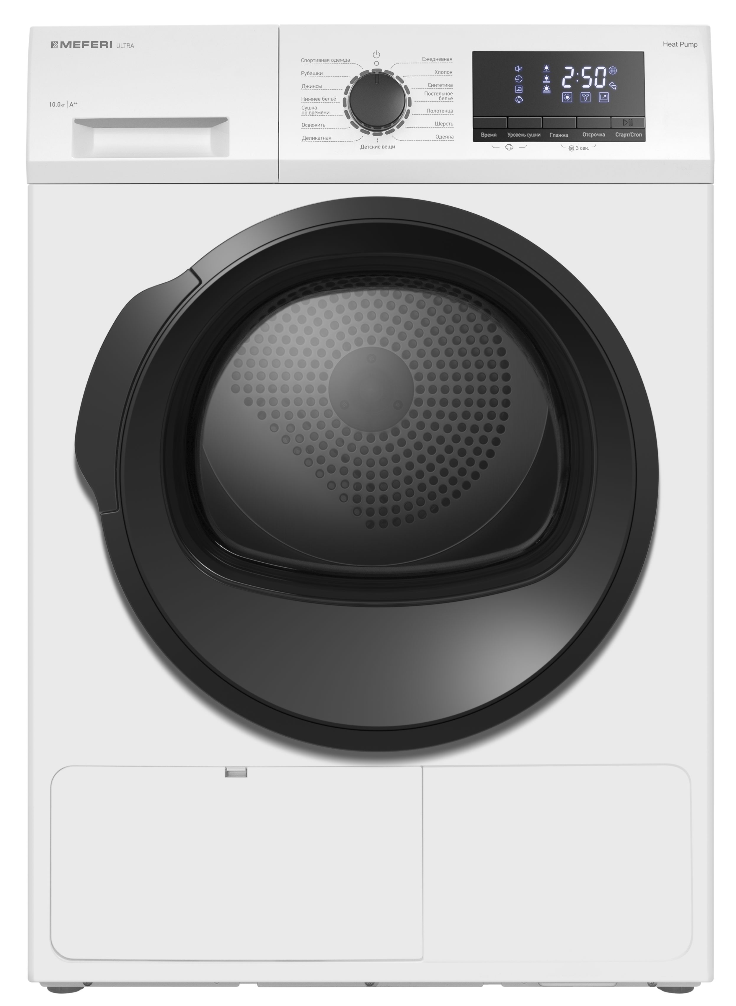 Сушильная машина Meferi MDR1015WH HP ULTRA, белый