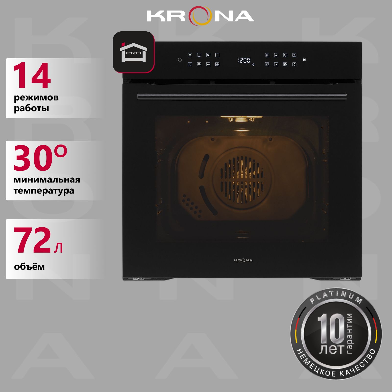 Духовой шкаф электрический Krona Onyx 60H BL/BL, черный