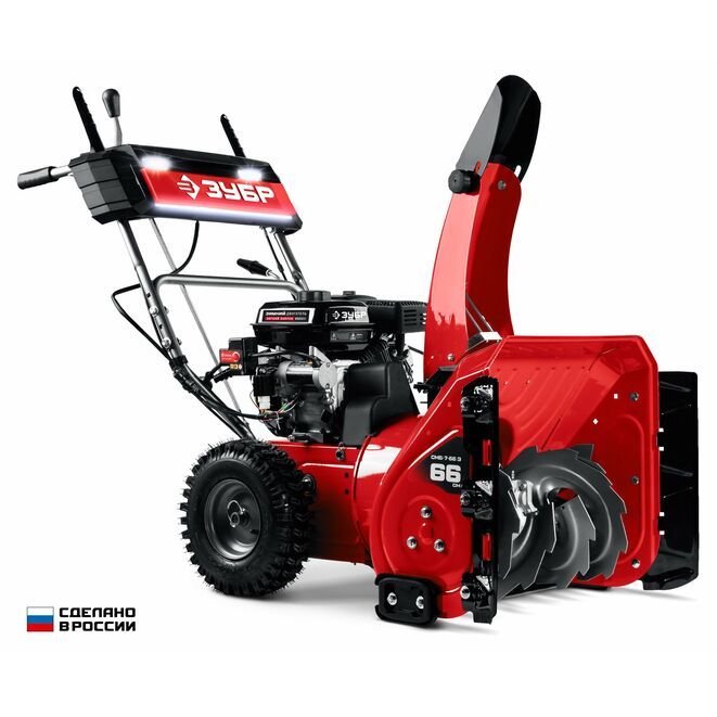 Снегоуборщик бензиновый ЗУБР СМБ-7-66