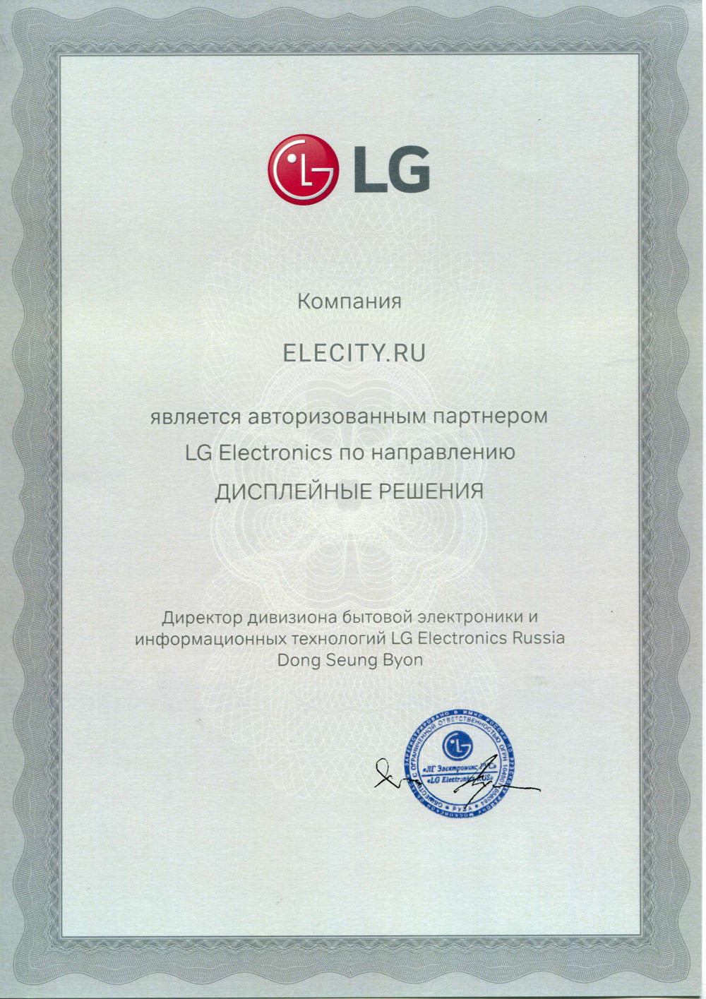 Холодильник LG DoorCooling GA-B459 BEKL