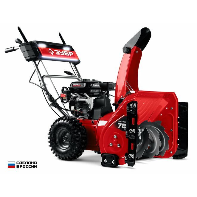 Снегоуборщик бензиновый ЗУБР СМБ-7-72 Э