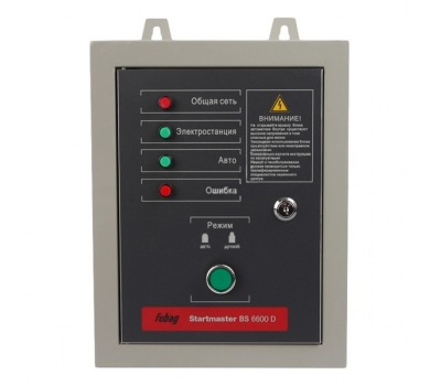 Блок автоматики Fubag Startmaster BS 6600 D двухрежимный для бензиновых станций (400V)