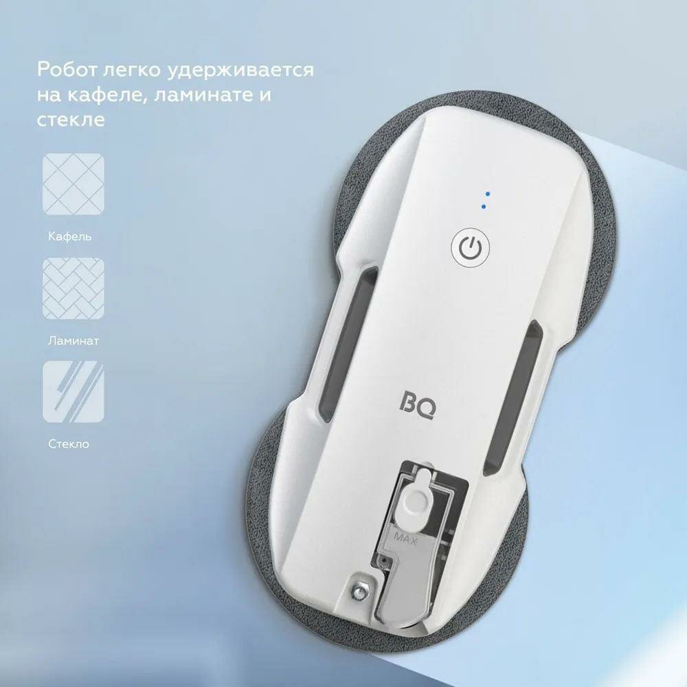 Робот-мойщик окон BQ WR201S, белый