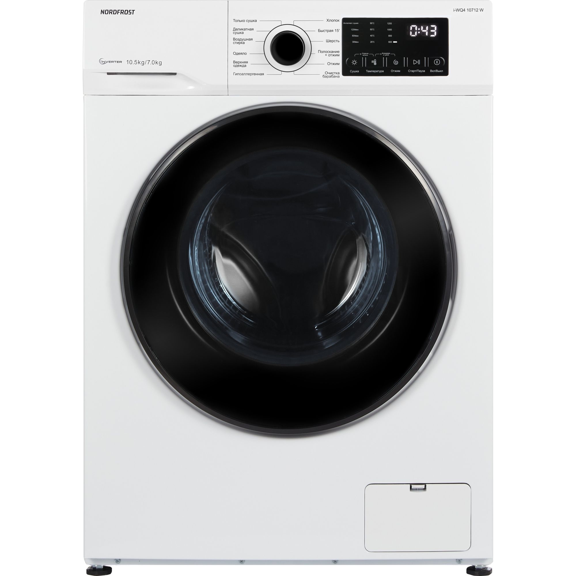Стирально-сушильная машина NORDFROST i-WQ4 10712 W, белый