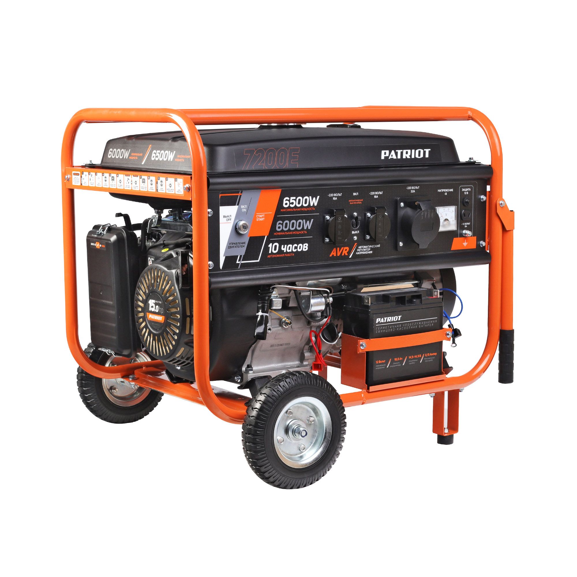 Генератор бензиновый Patriot Max Power SRGE 7200E (474103188)