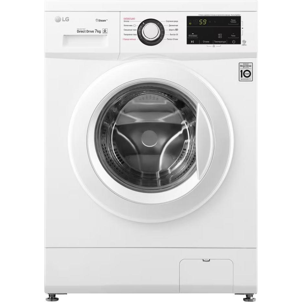Стиральная машина LG F2J3HS5W, белый
