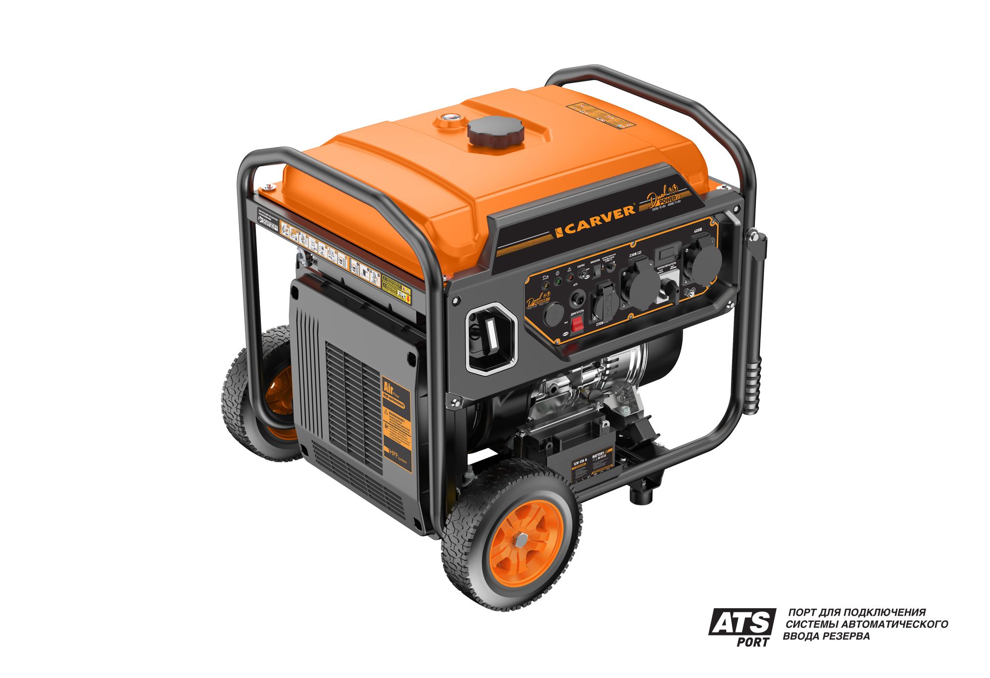Генератор бензиновый Carver PPG-15000IVR