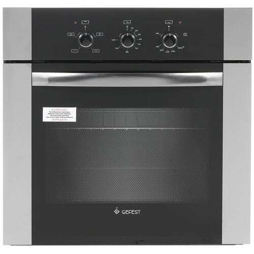 Духовой шкаф газовый GEFEST ДГЭ 621-01 Н3