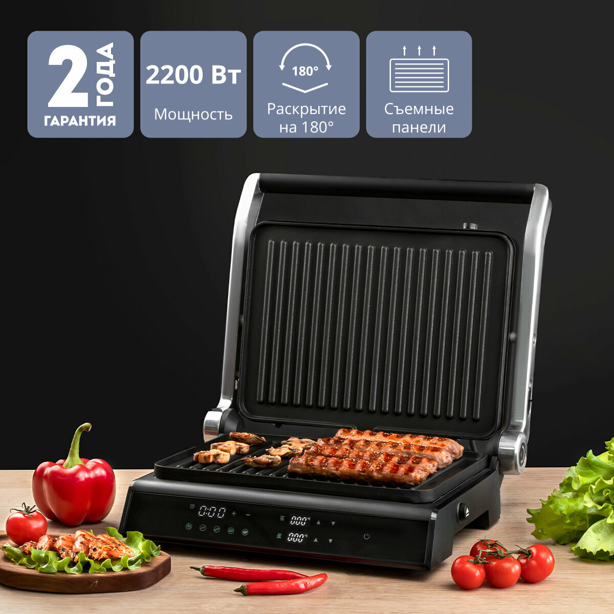 Гриль электрический GALAXY LINE GL2984