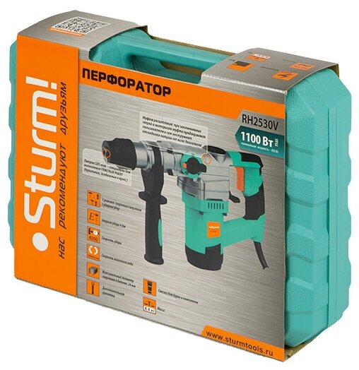 Перфоратор Sturm! RH2530V (RH2530V) (кейс в комплекте)