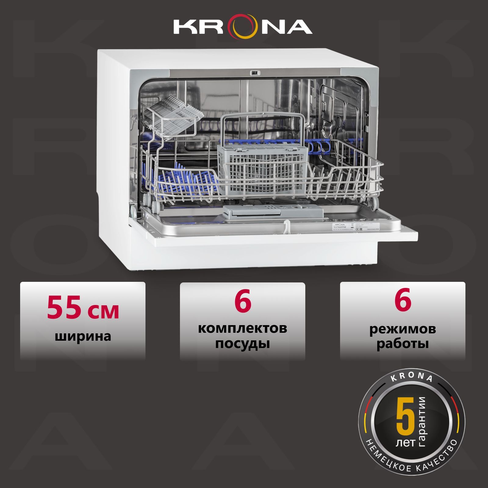 Посудомоечная машина настольная Krona VENETA 55 TD WH, белый