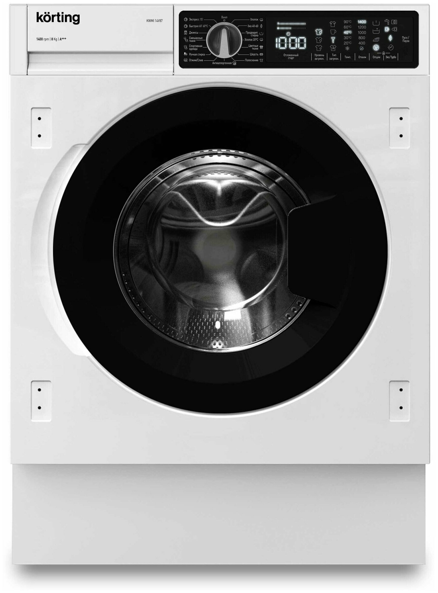 Купить Встраиваемую Стиральную Машину Beko