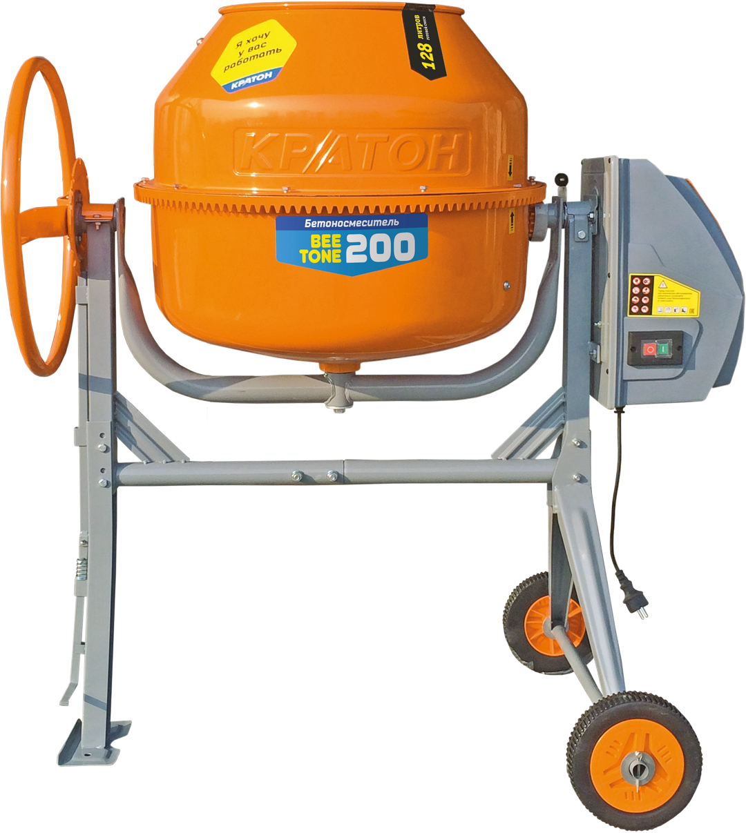 Бетономешалка КРАТОН BeeTone 200