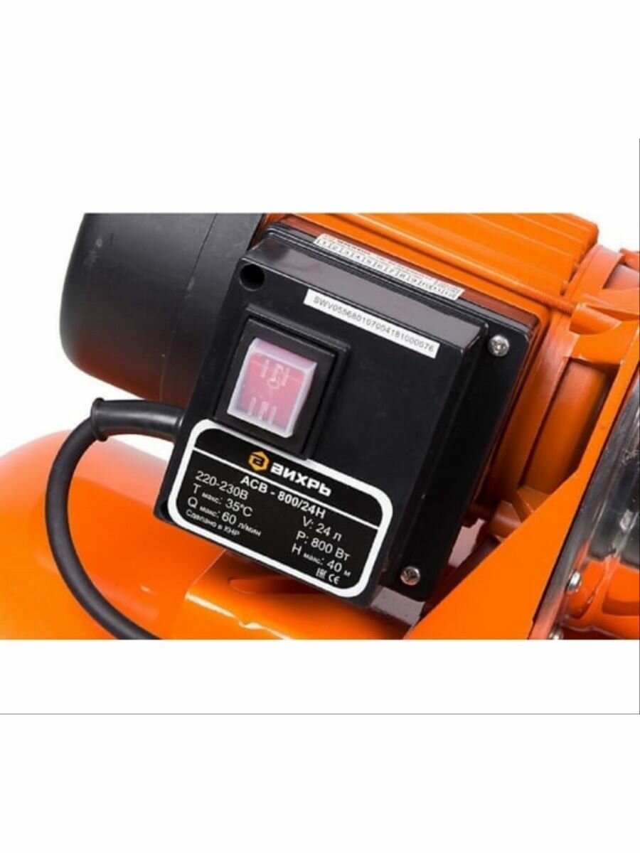 Насосная станция Вихрь ACB-800/24H