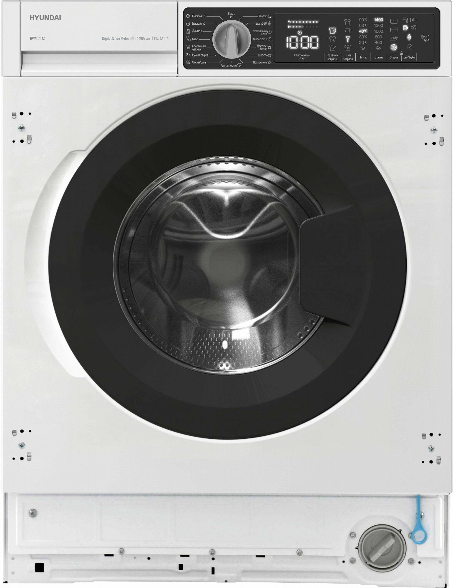 Стиральная машина Hyundai HWM 7142, белый