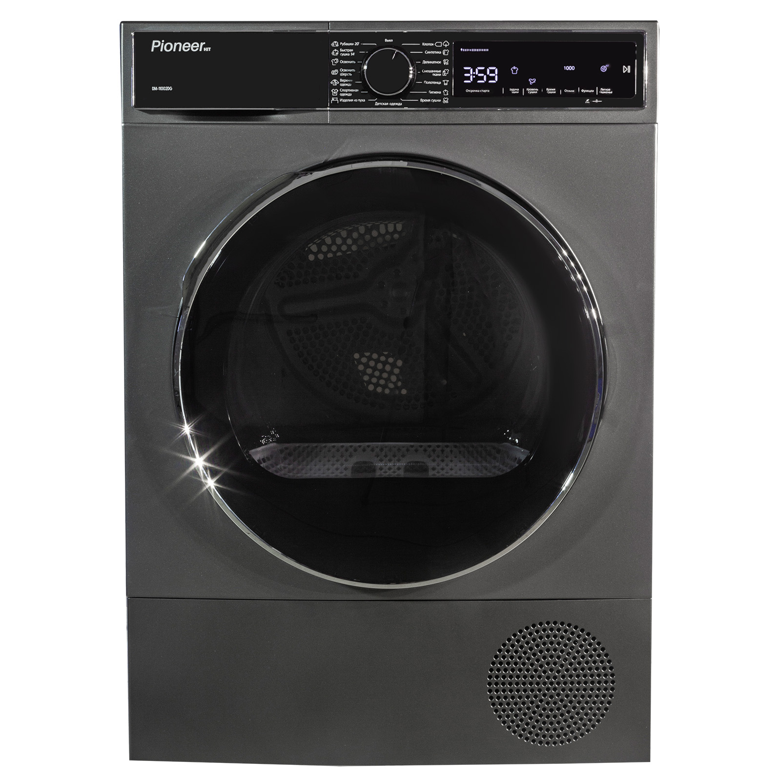 Сушильная машина Pioneer DM-11002DG, темно-серый