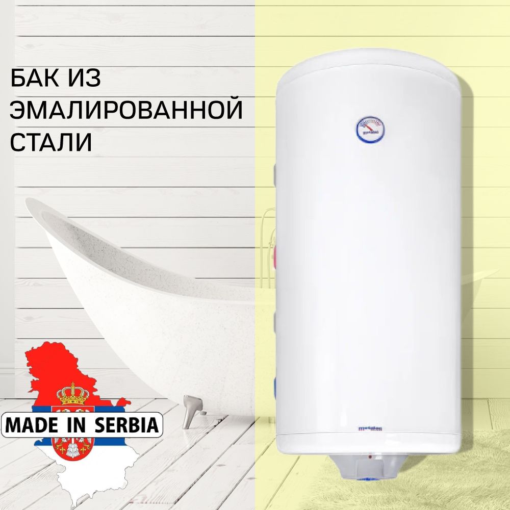 Водонагреватель накопительный комбинированный Metalac Combi Pro WL 100