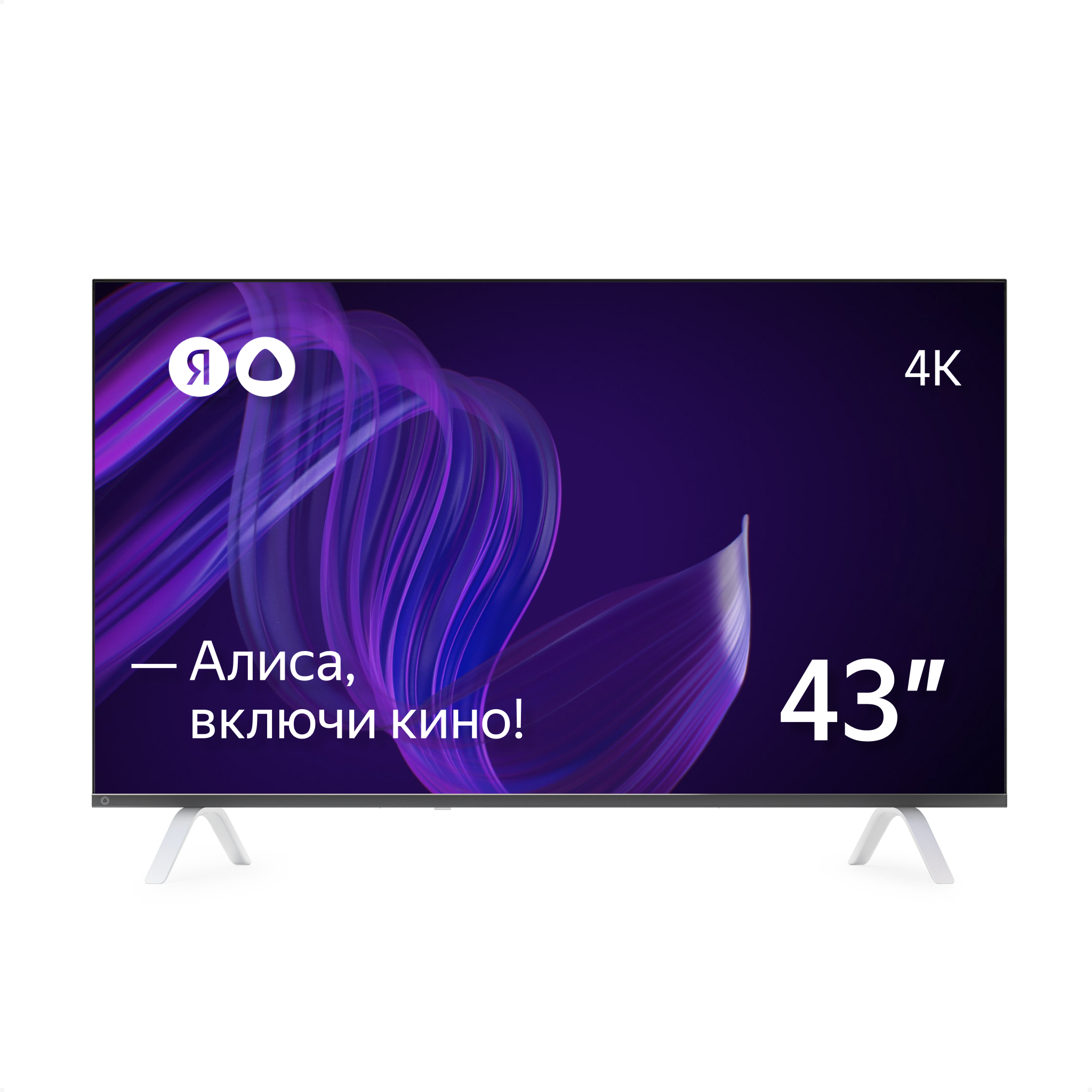 Телевизор Яндекс - Умный телевизор с Алисой 43