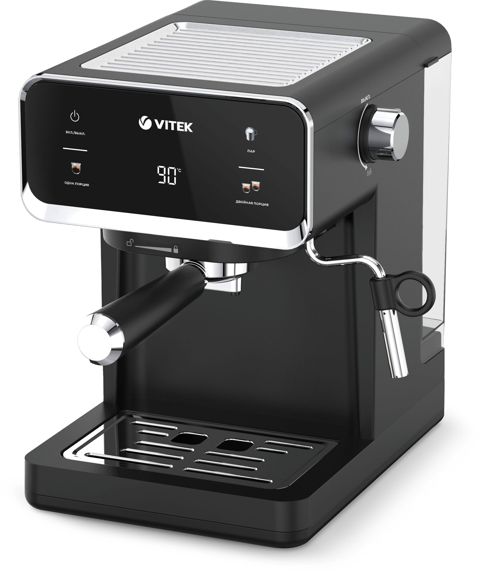 Кофеварка рожковая VITEK VT-1516, черный
