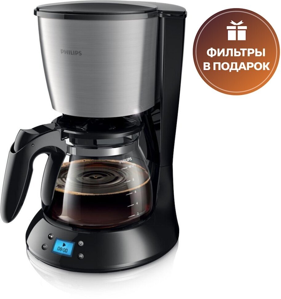 Кофеварка Philips HD7459/20 черный