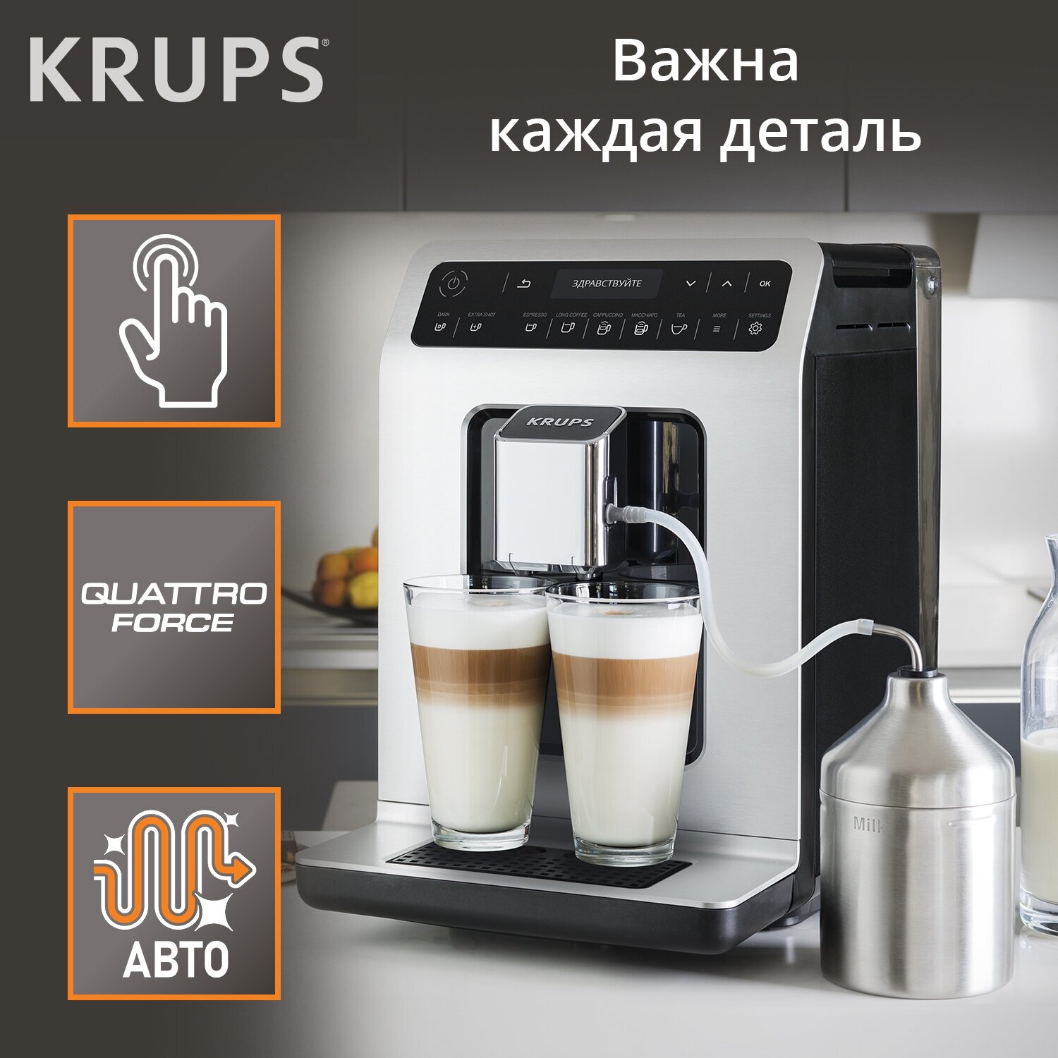 Кофемашина автоматическая Krups EA891D10