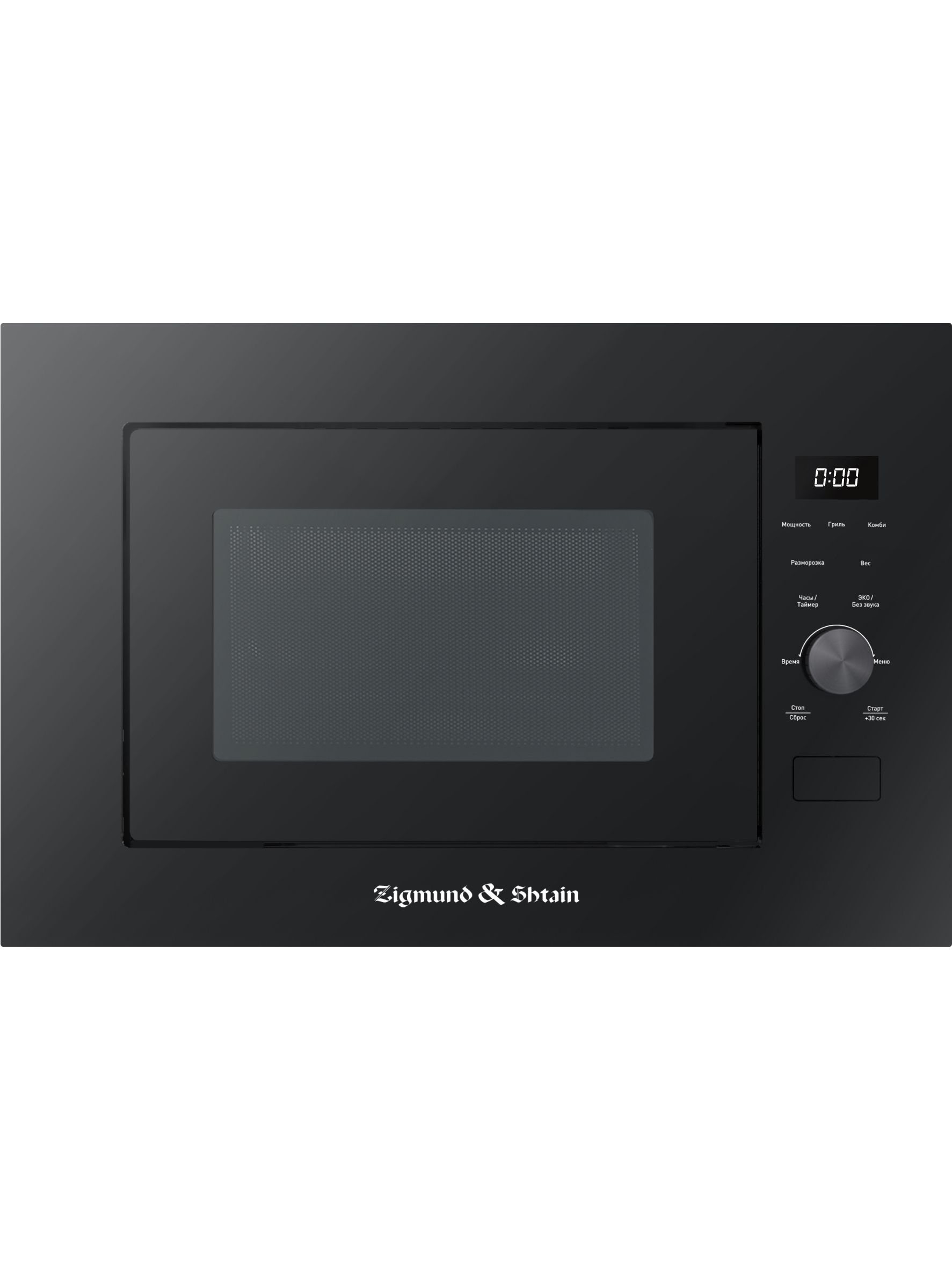 Микроволновая печь встраиваемая Zigmund & Shtain BMO 24 B, черный
