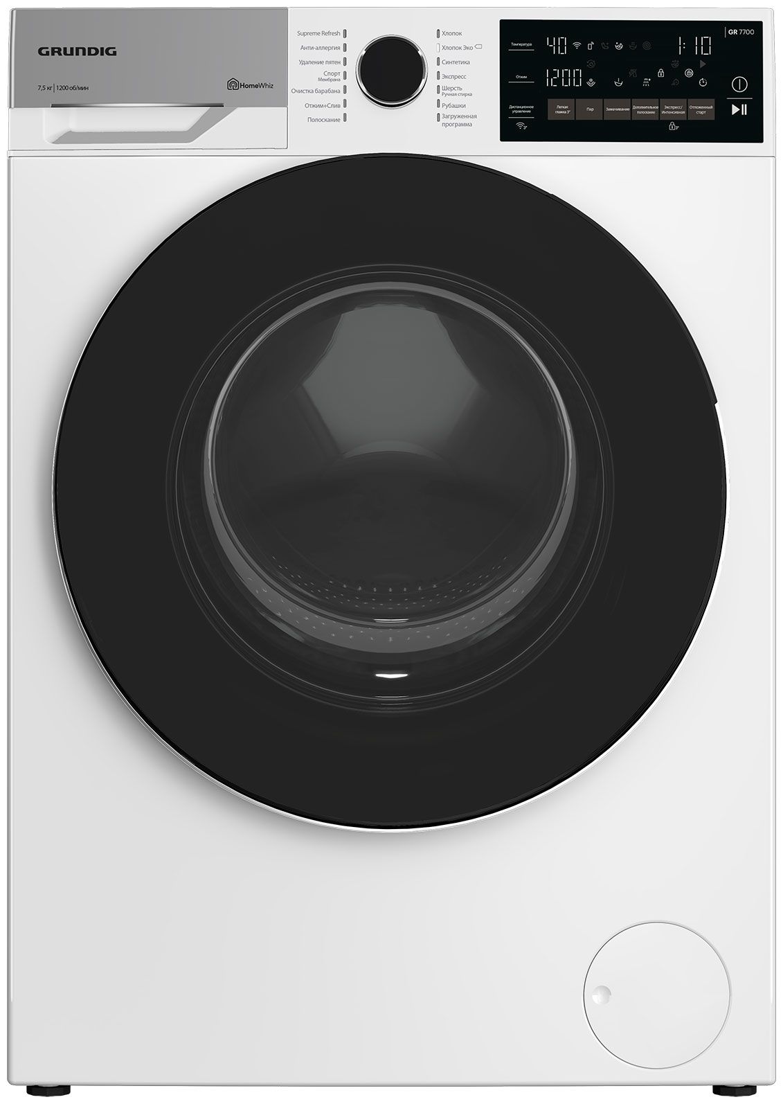 Стиральная машина Grundig GW7P77H21W, белый
