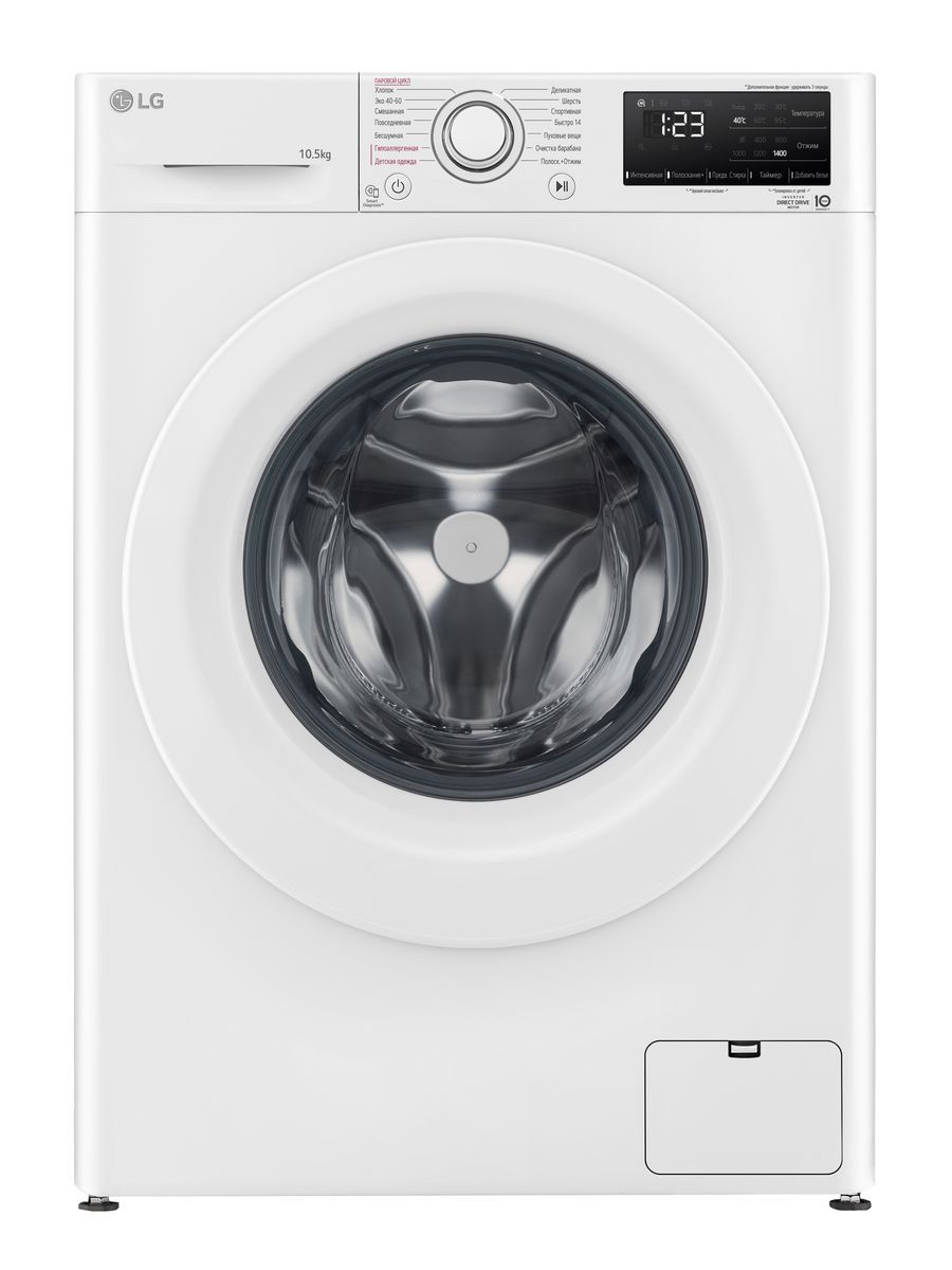 Стиральная машина LG F4V3RS3W, белый