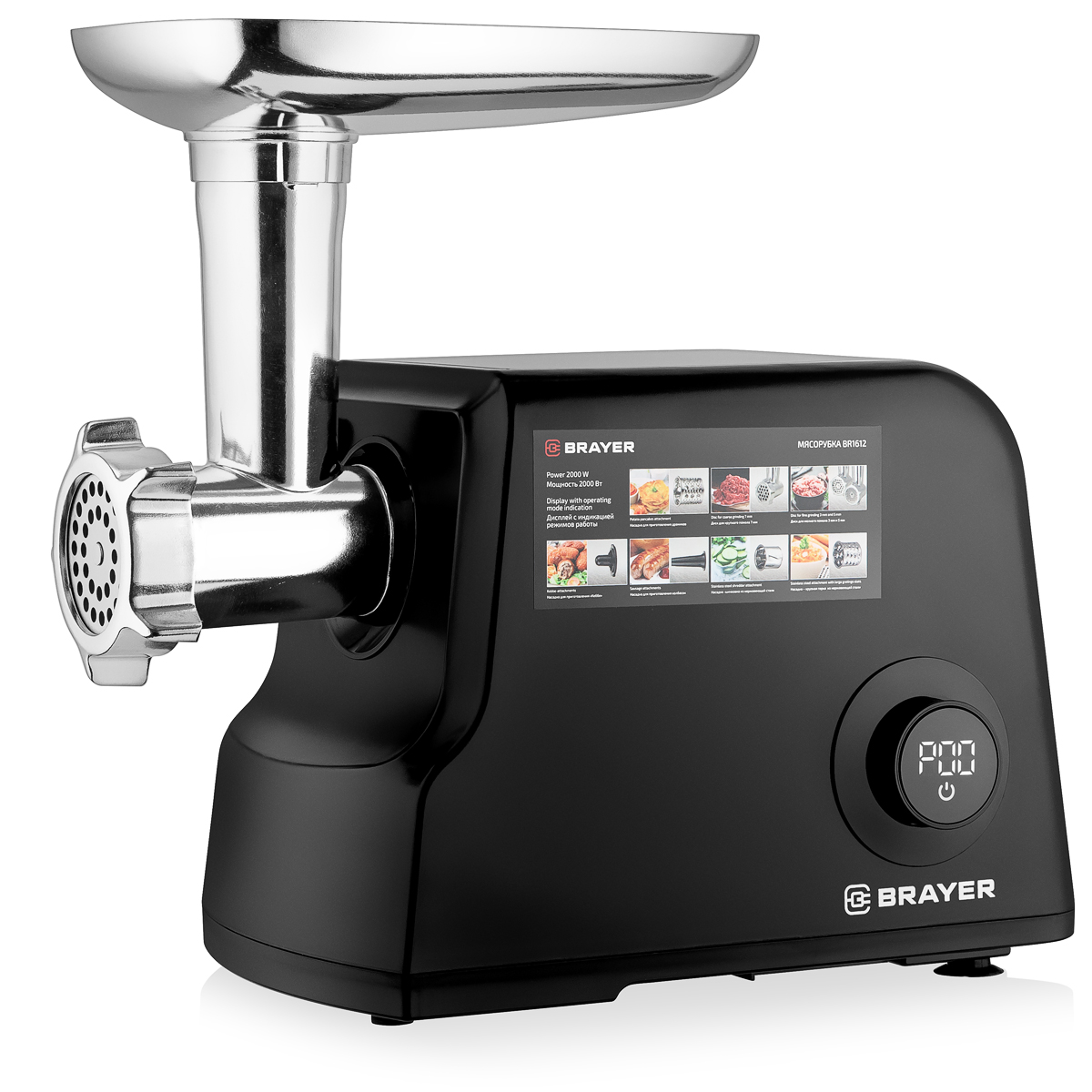 Мясорубка Brayer BR1612, черный/стальной