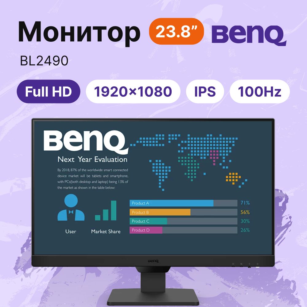Монитор BenQ BL2490