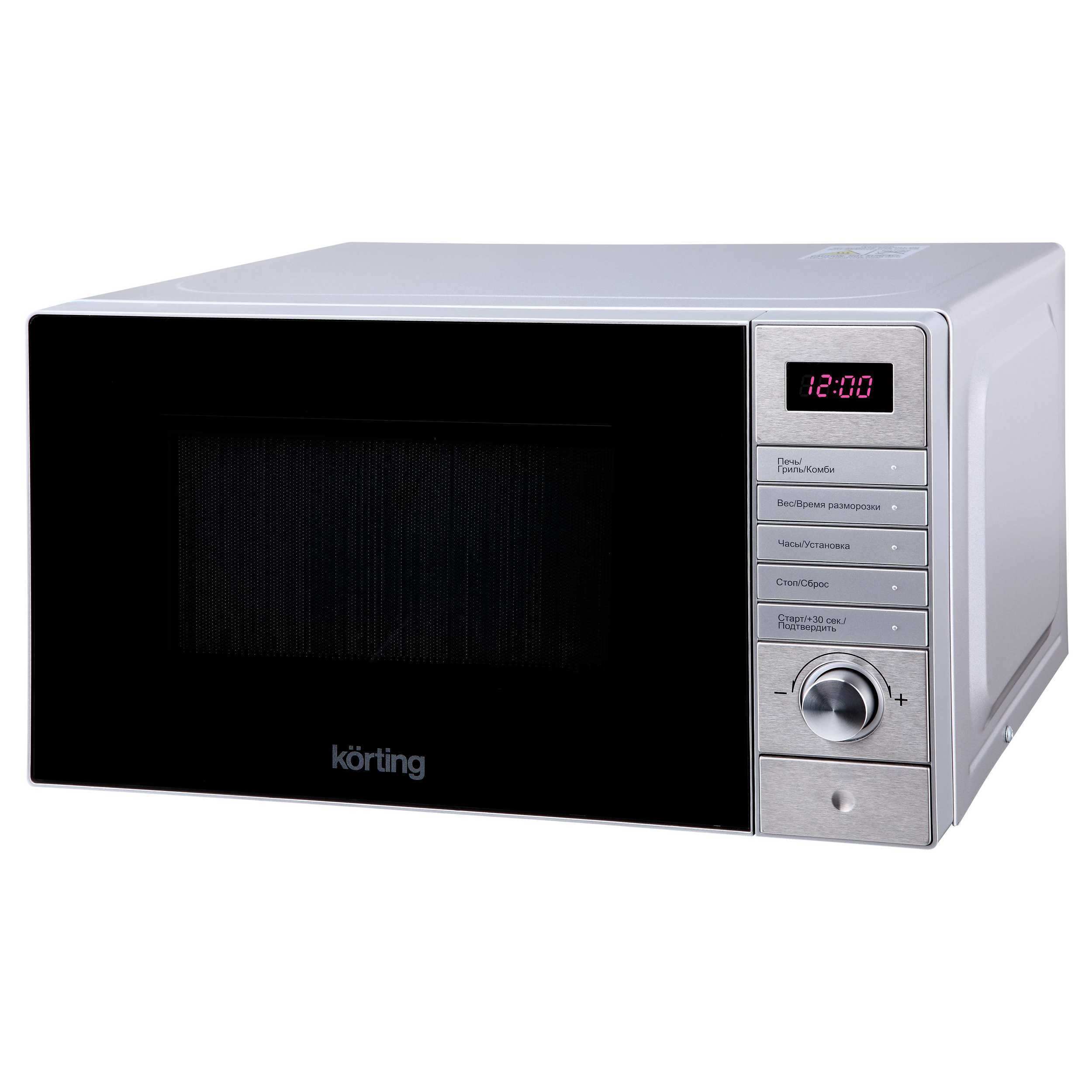 Микроволновая печь Korting KMO 720 X, нержавеющая сталь