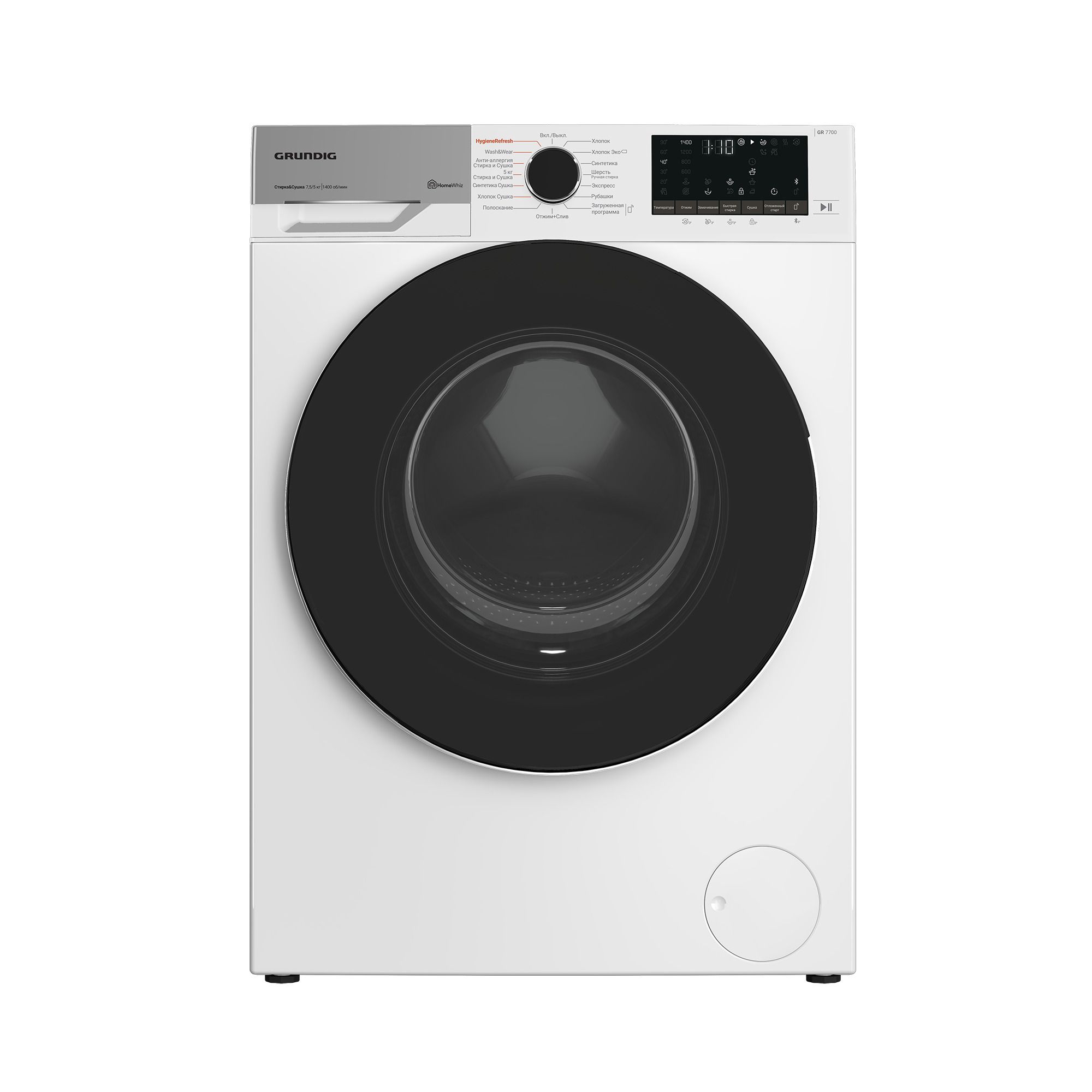 Стирально-сушильная машина Grundig GD7P57H41, белый