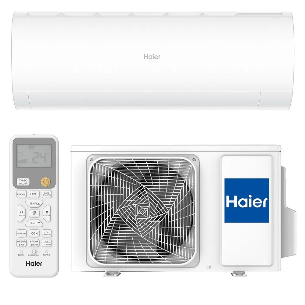 Сплит-система Haier AS35HPL2HRA