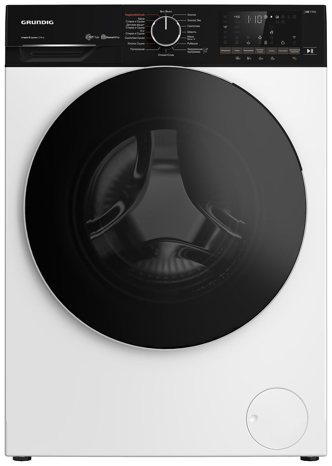 Стирально-сушильная машина Grundig GD7 P612847 W, белый