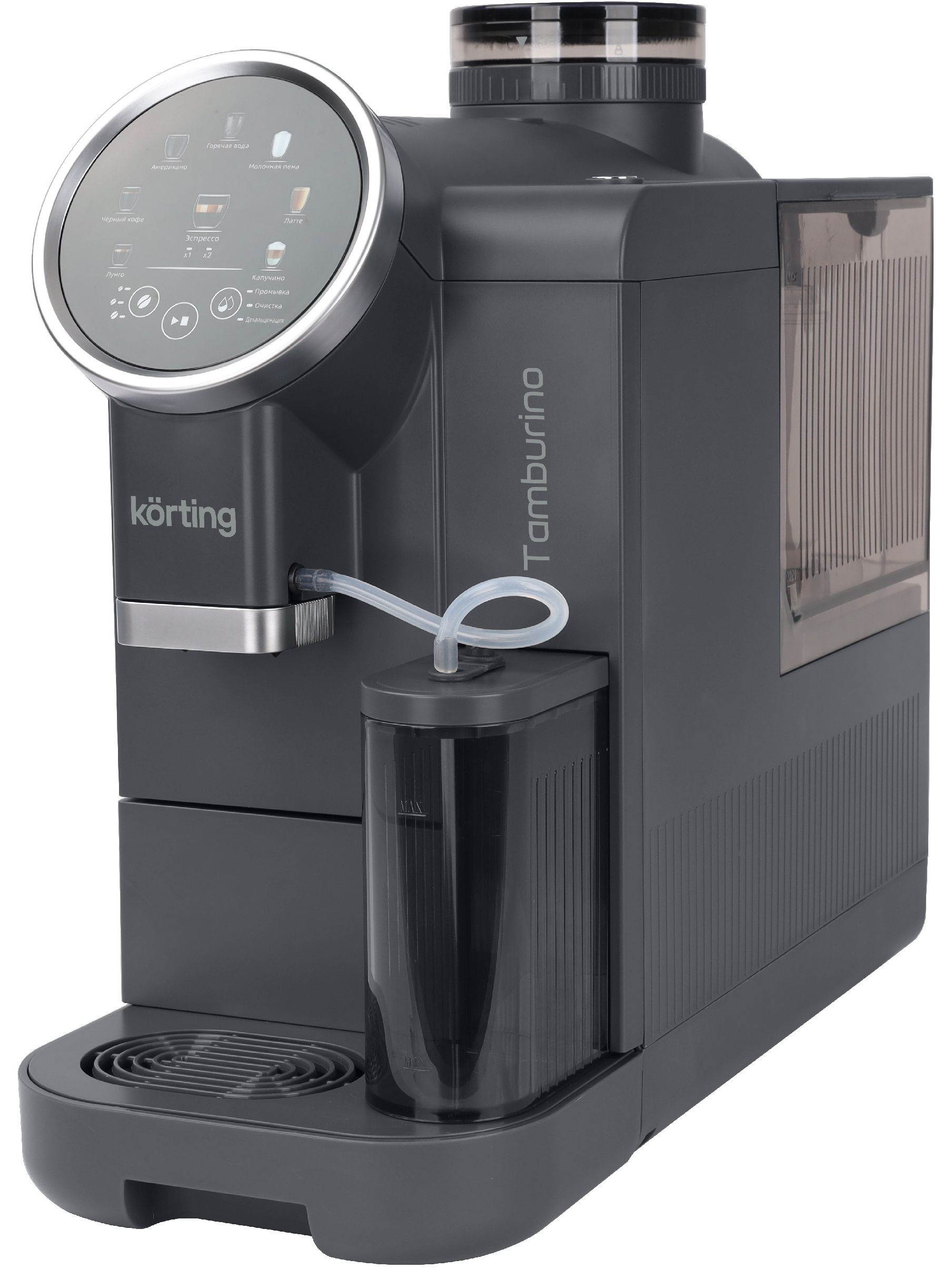 Кофемашина автоматическая Korting KACM 2028 Gr Tamburino, серый