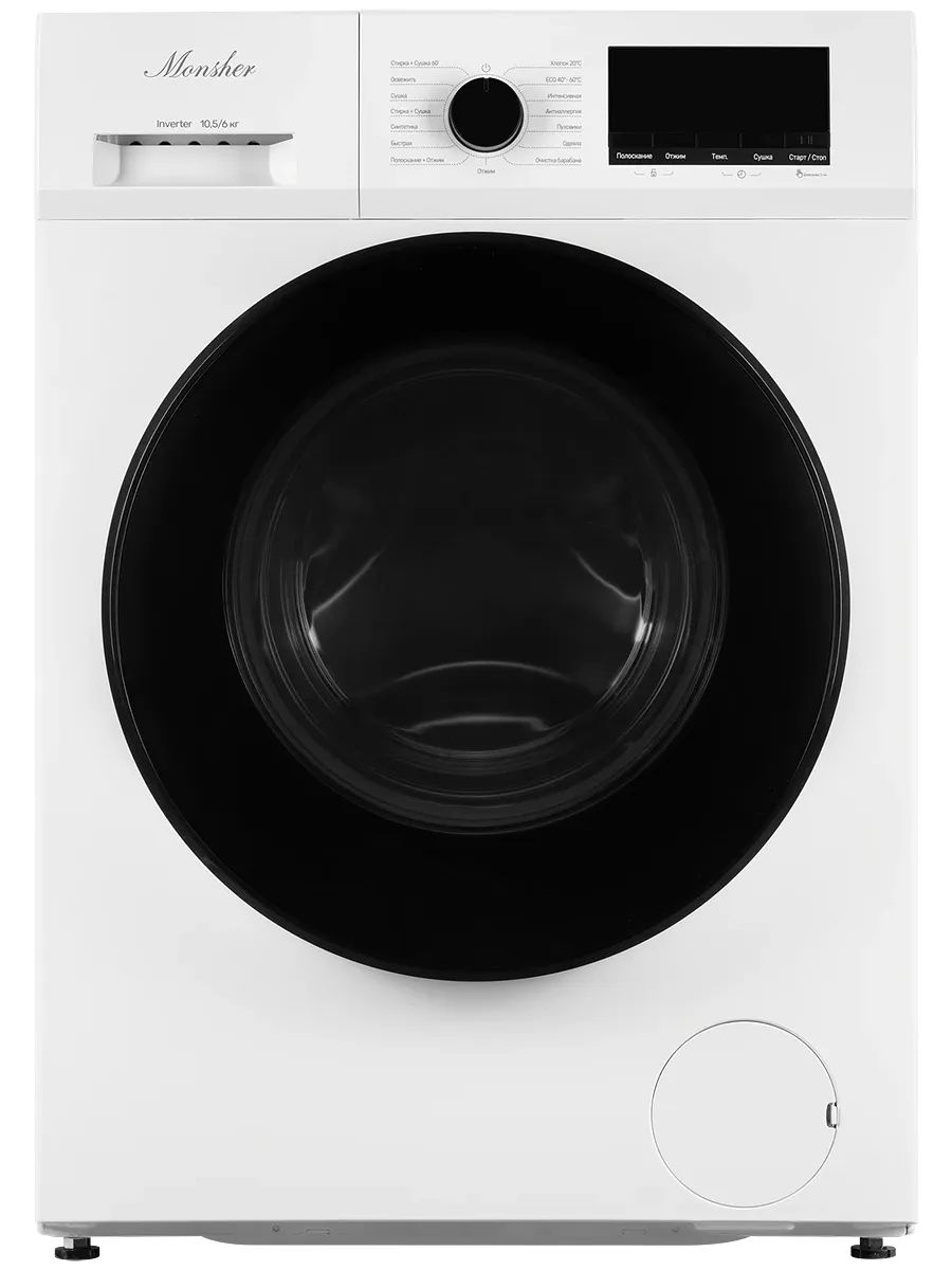 Стиральная машина Monsher MWDM 665 Blanc, белый