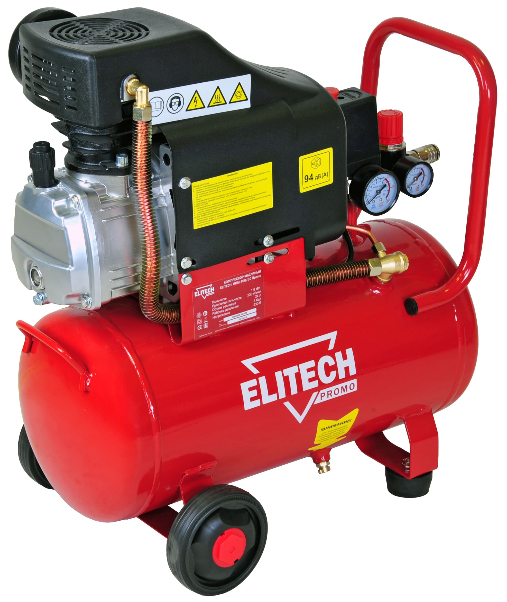 Компрессор Elitech КПМ 400/50 Промо