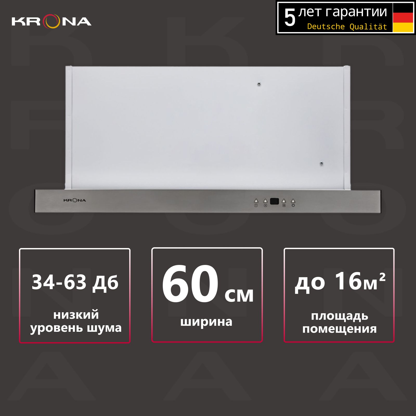 Вытяжка встраиваемая Krona Kamilla power 600 inox 3Р, нержавеющая сталь/белый