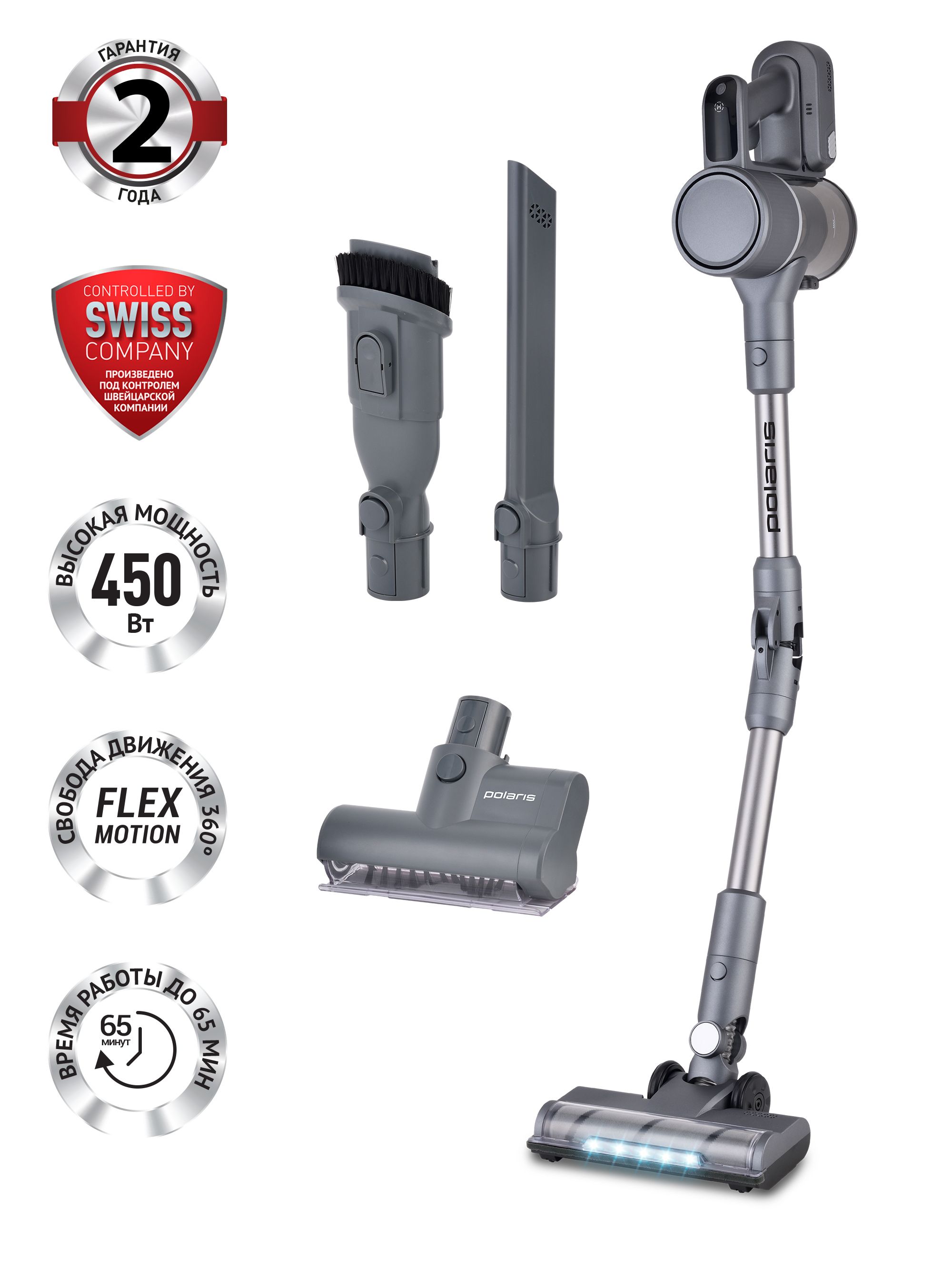 Пылесос вертикальный Polaris PVCS 3060 Express Clean, графит