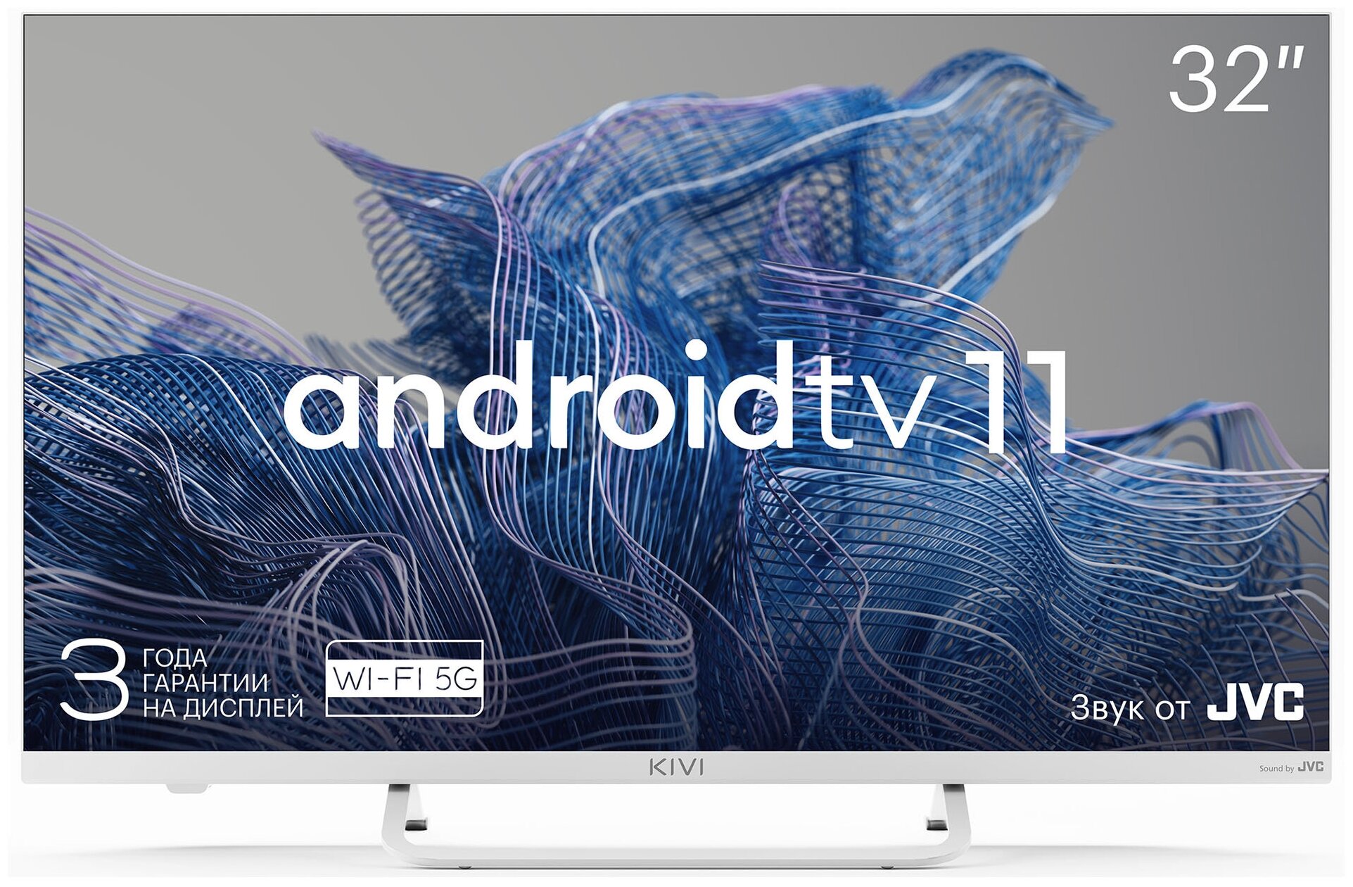 Телевизор LED Kivi 32" 32F750NW белый