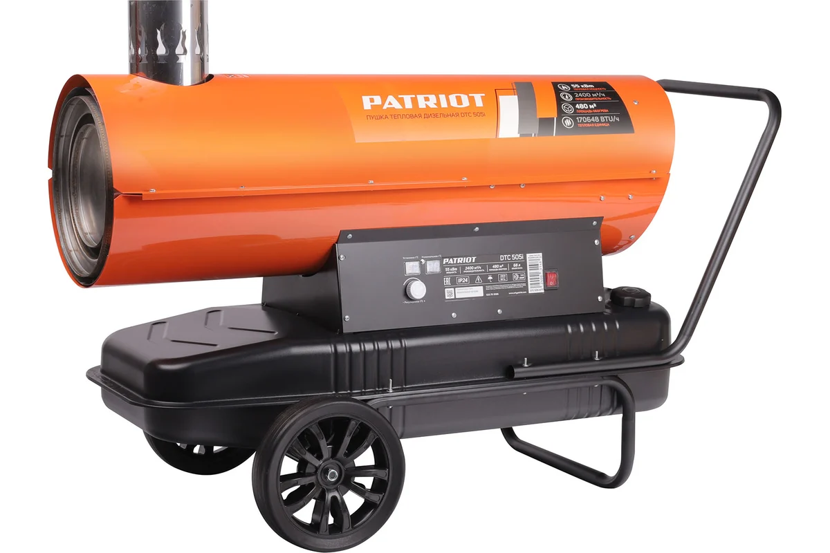 Тепловая пушка дизельная PATRIOT DTС 505i