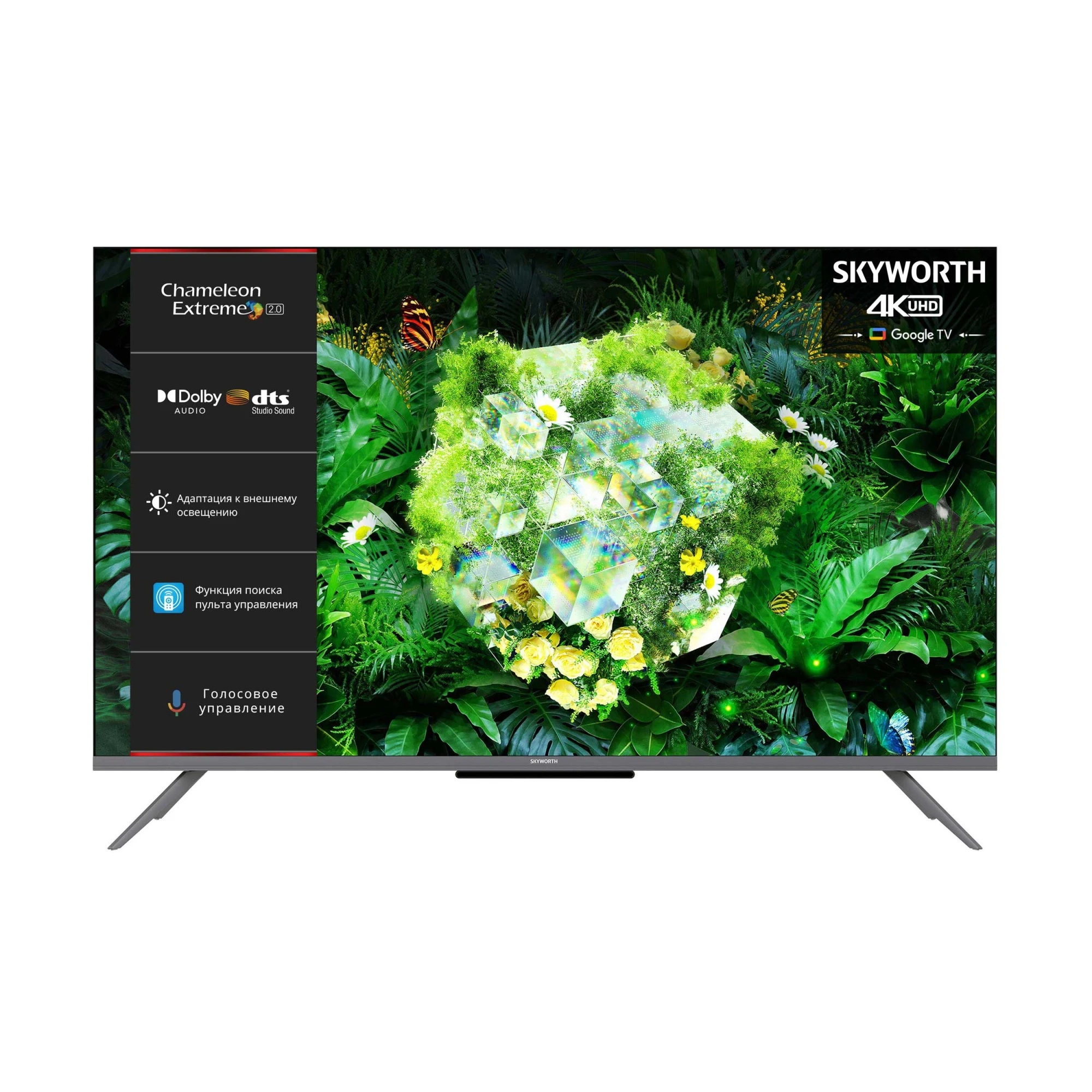 Телевизор Skyworth 50G66G, серебристый