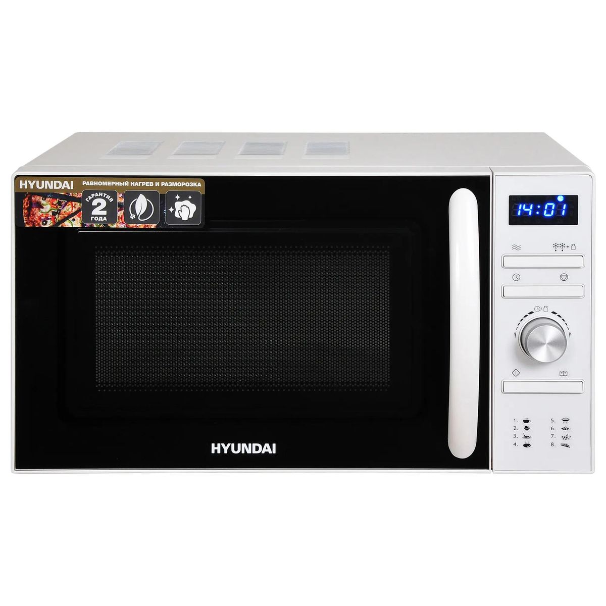 Микроволновая печь Hyundai HYM-D3027, белый