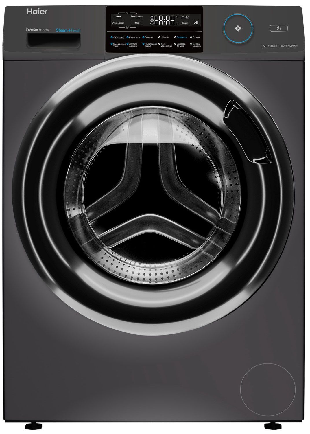 Стиральная машина Haier HW70-BP12969DE, серебристый