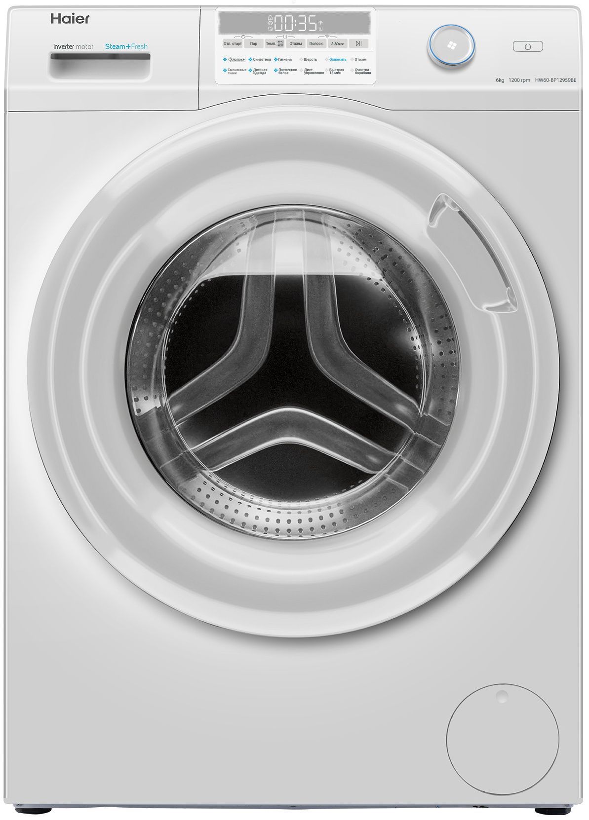 Стиральная машина Haier HW60-BP12959BE, белый
