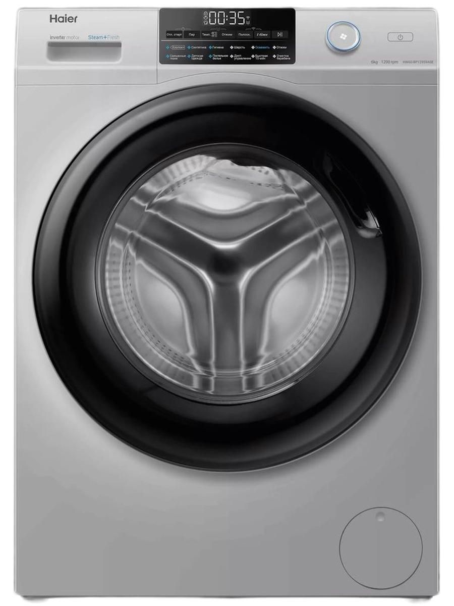 Стиральная машина Haier HW60-BP12959ASE, серебристый